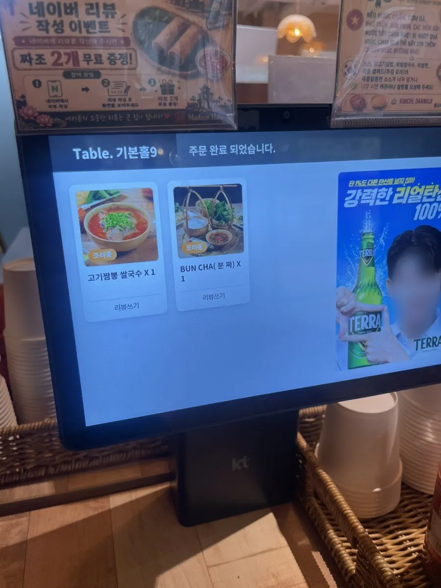 마담하오 테이블 태블릿 주문 화면