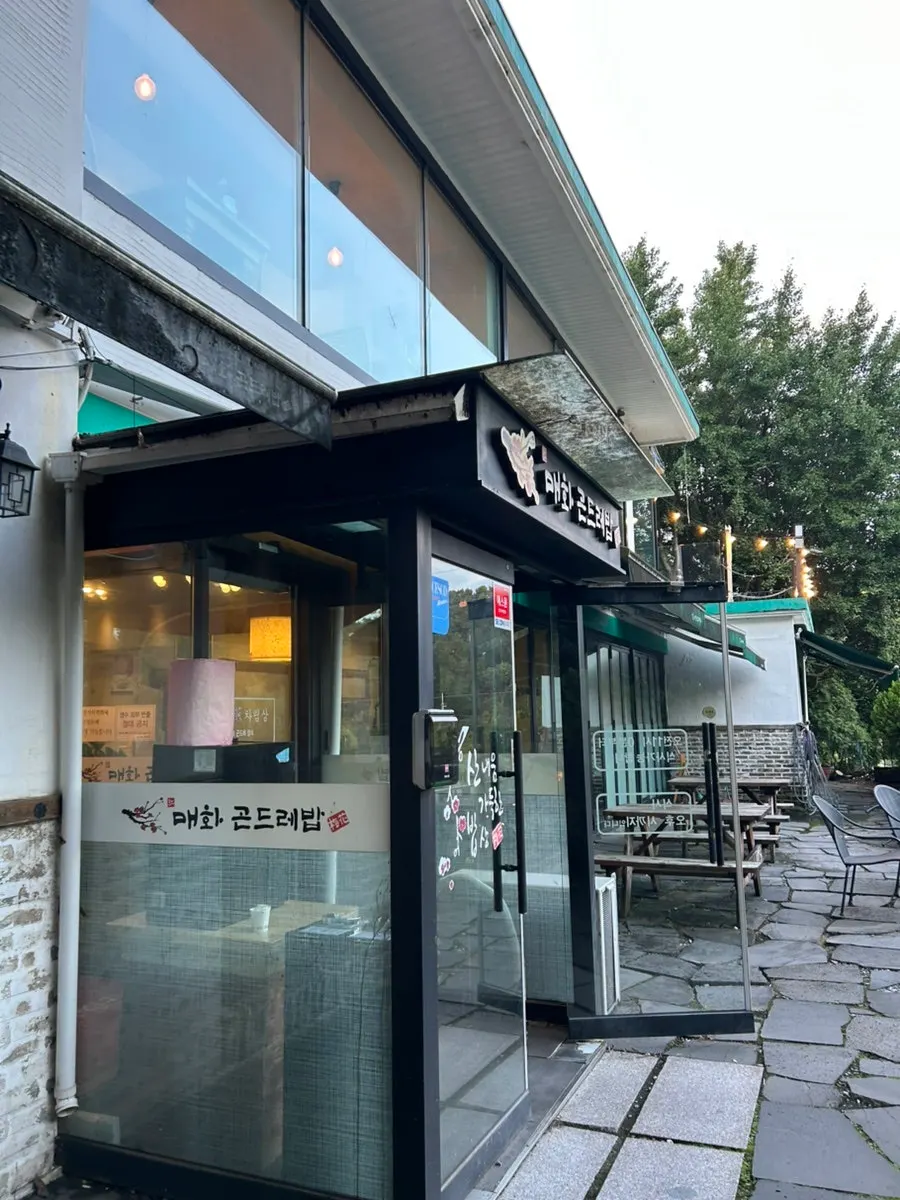 식사 후 둘러보기 좋은 산책로