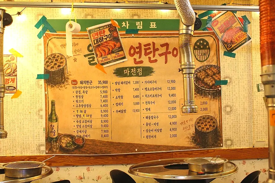 Menu board listing pork and beef offal and pork skin
