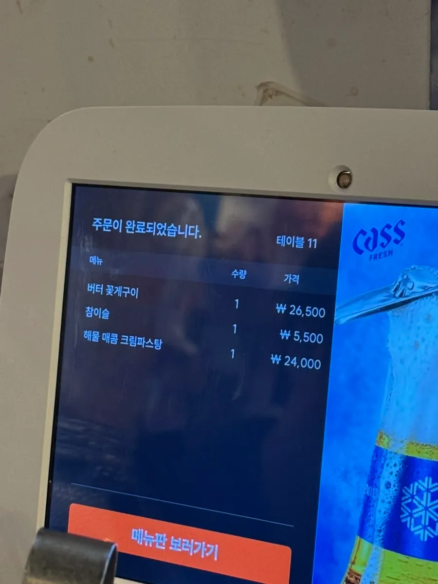 힙한 분위기의 맹구포차 내부