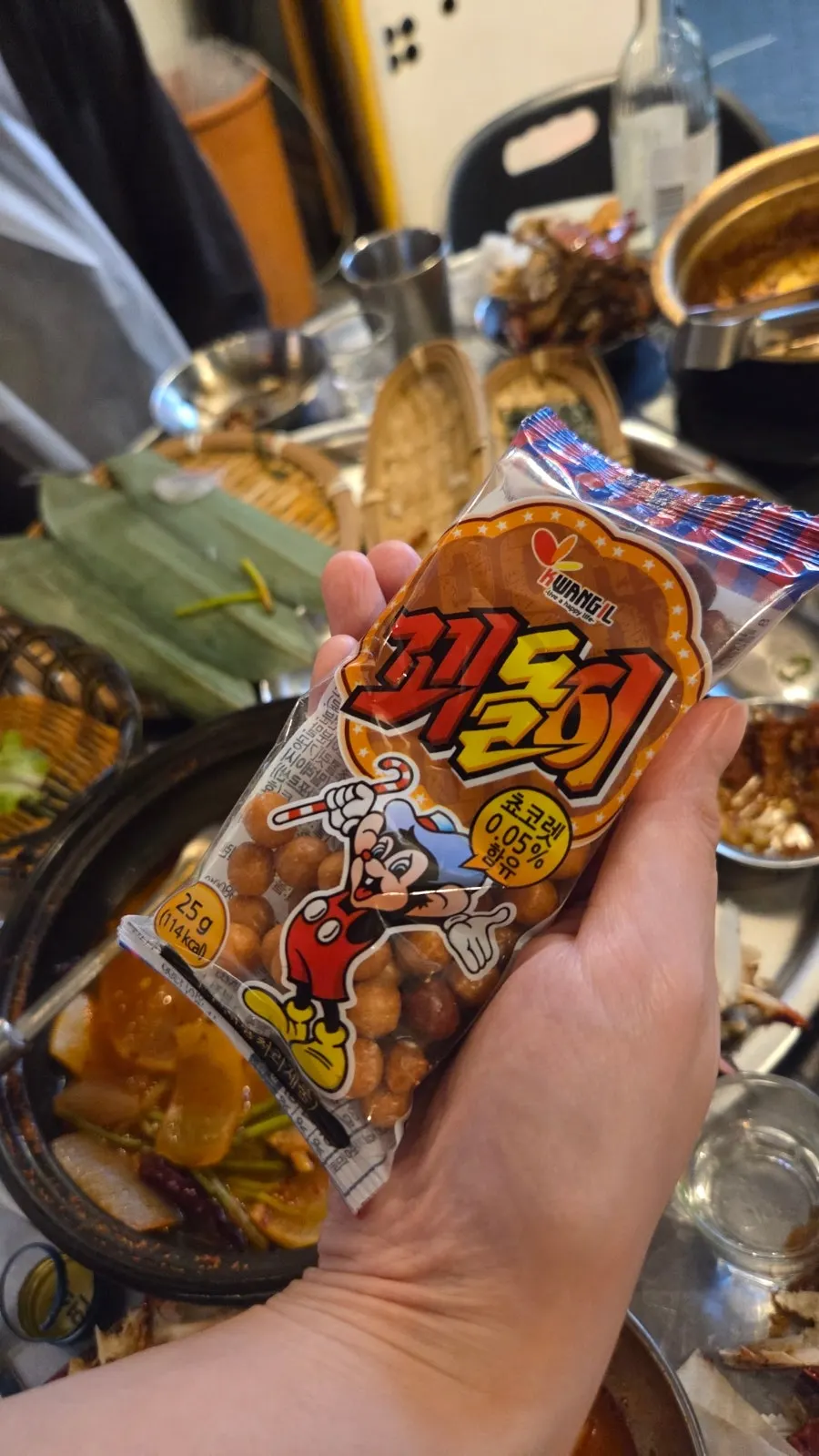 Snack traded for with 1 coin