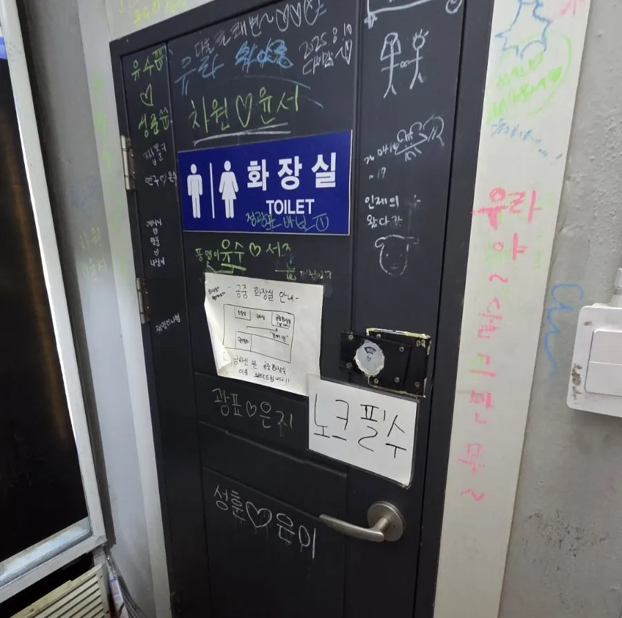 The 'Maenggu mirror' hanging on the wall