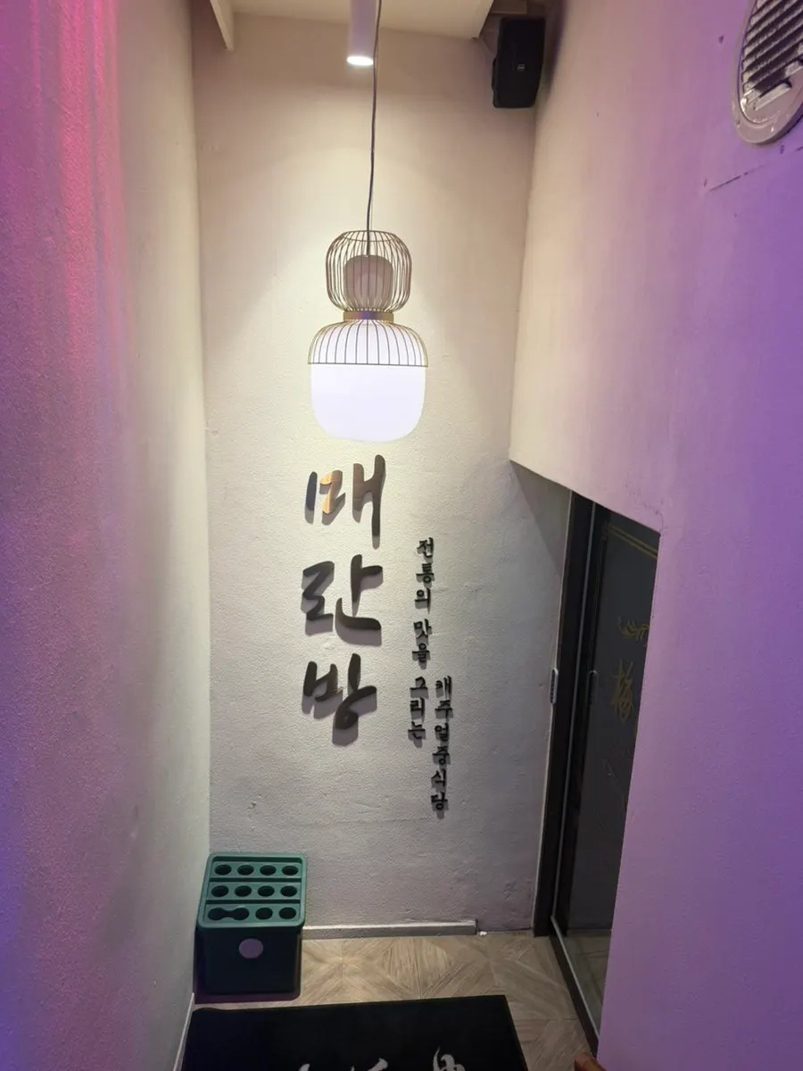 Visit photo of Maeranbang Gyodae Branch, a Chinese restaurant near Gyodae Station