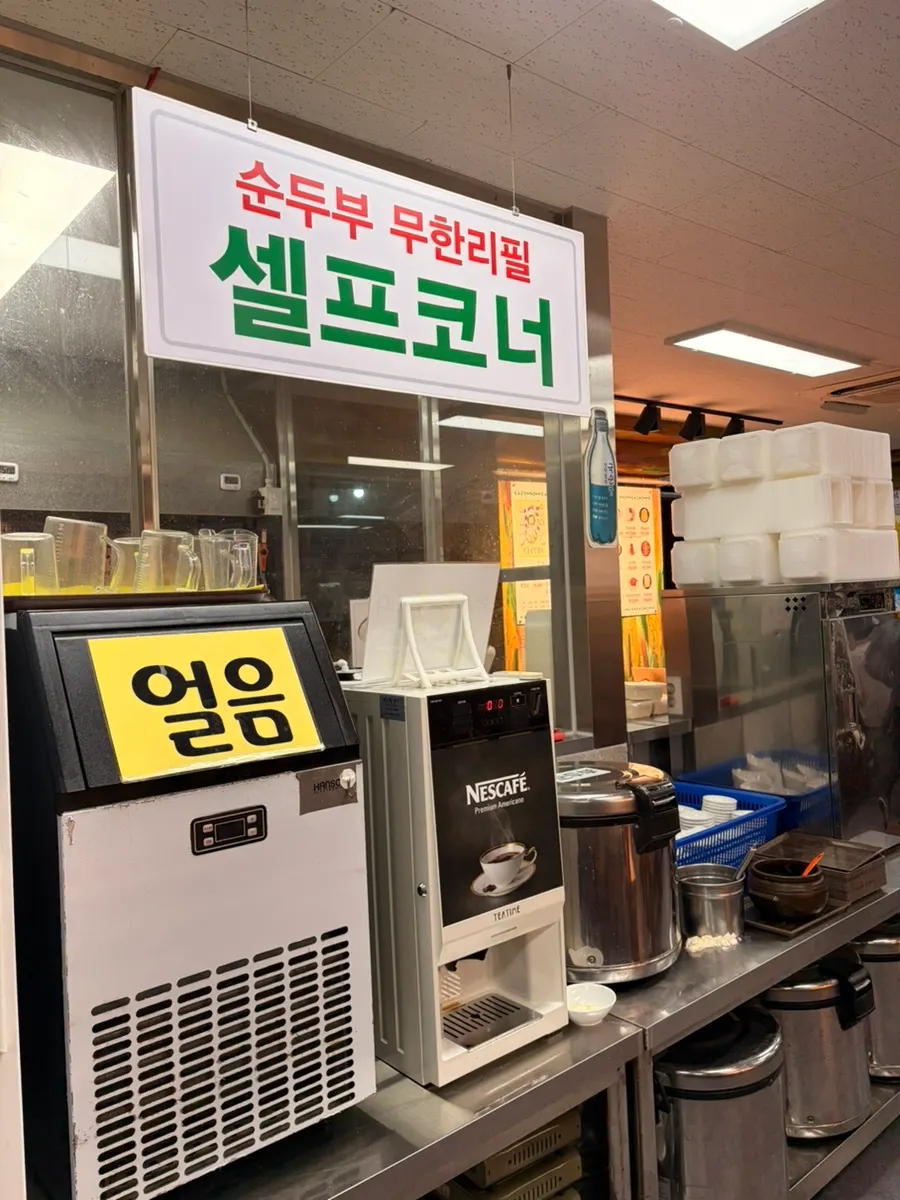 Self-service corner yang disediakan di toko