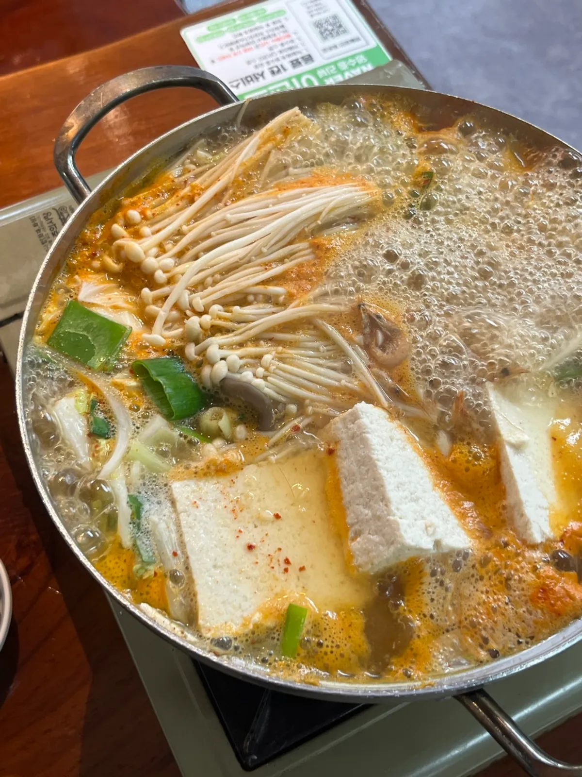 팽이버섯과 두부가 끓는 두부전골