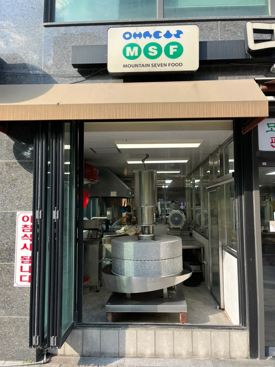 View near the entrance of Maetdolroman Deungchon Branch