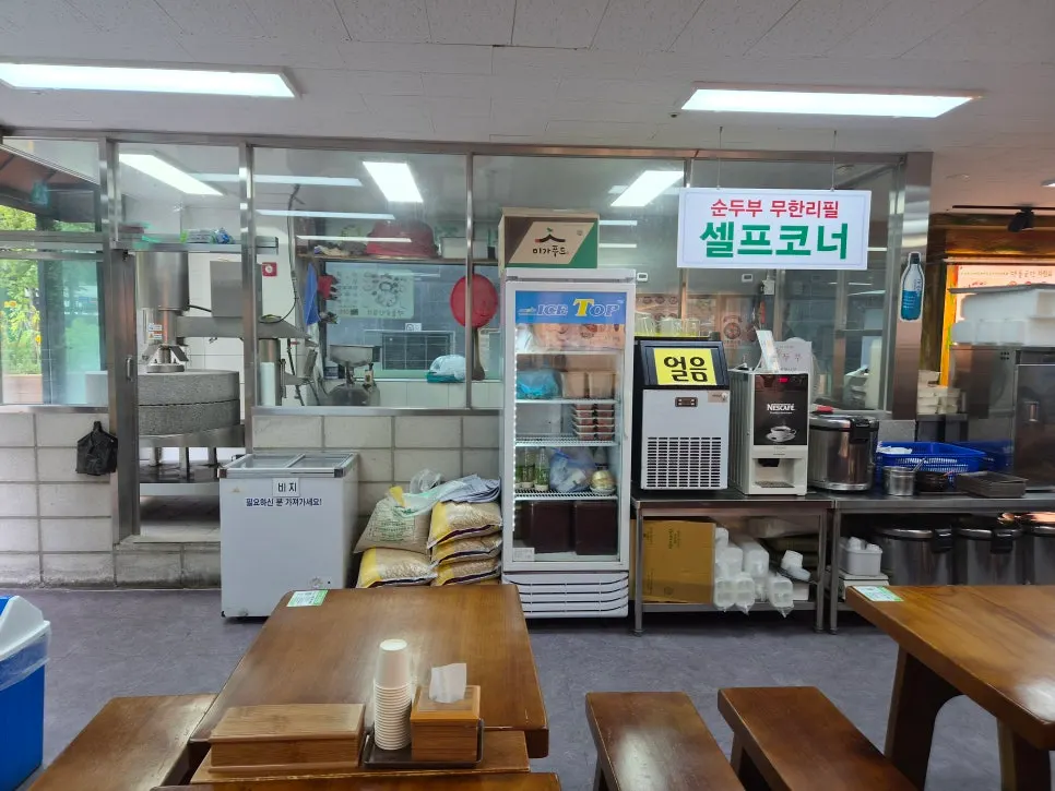 매장 입구의 대형 맷돌