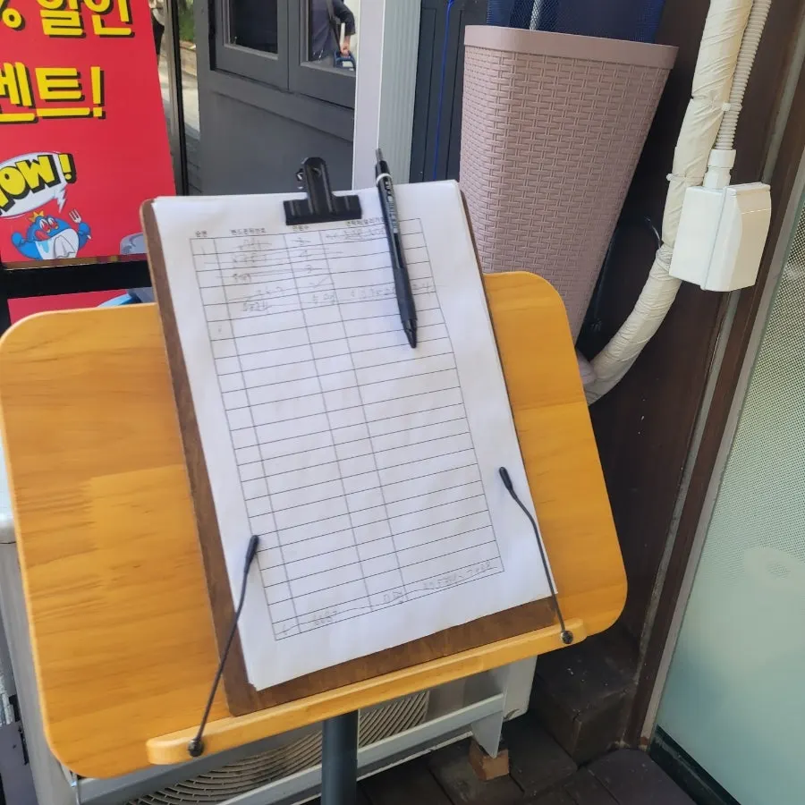 매장 앞 수기 웨이팅 명단