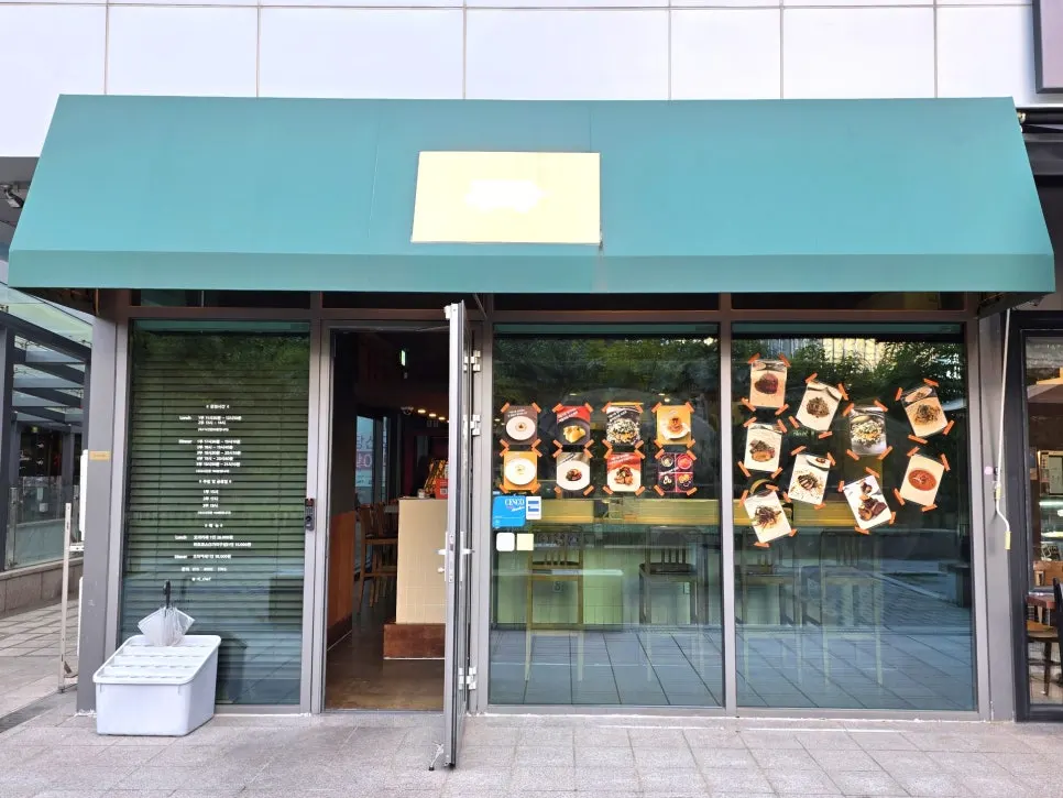 마곡역 빌딩 1층 돈탐구소 외관