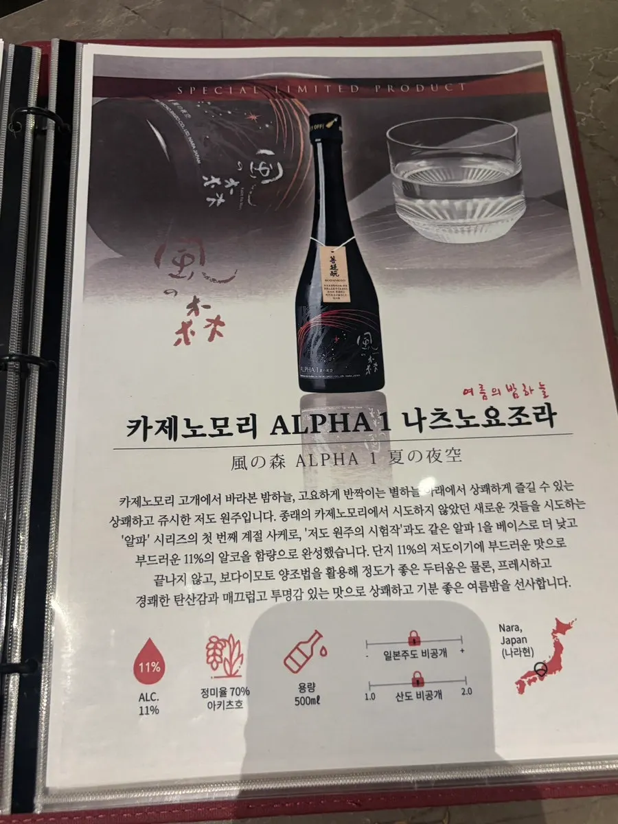 추천 메뉴가 적힌 메뉴판