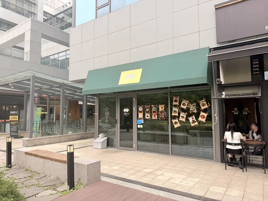 Don Tamguso's ground-floor entrance