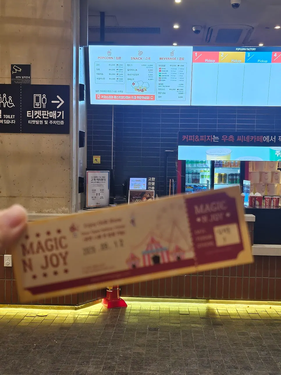 Show tickets and ticket booth information