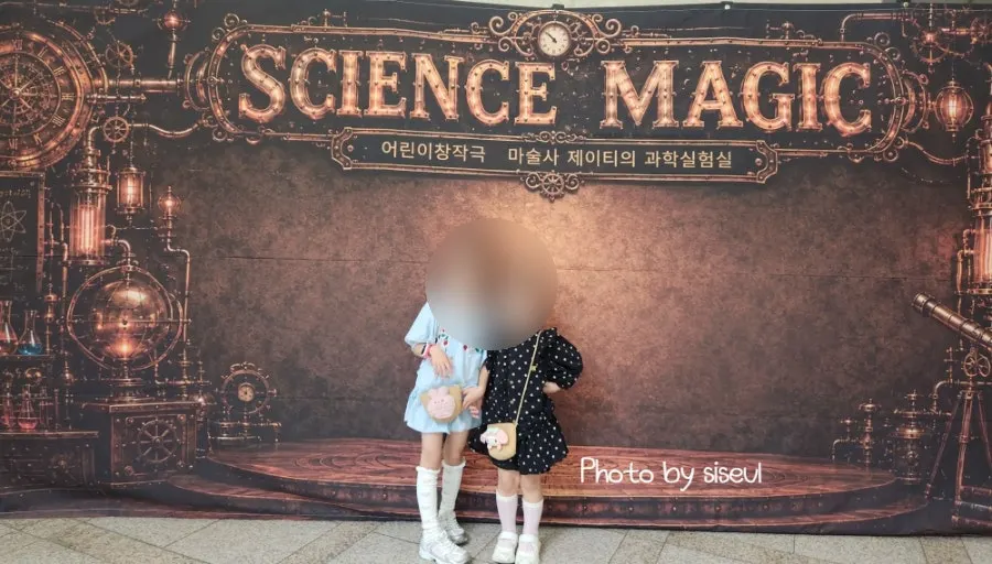 View of the Science Lab venue with the 60-minute show notice