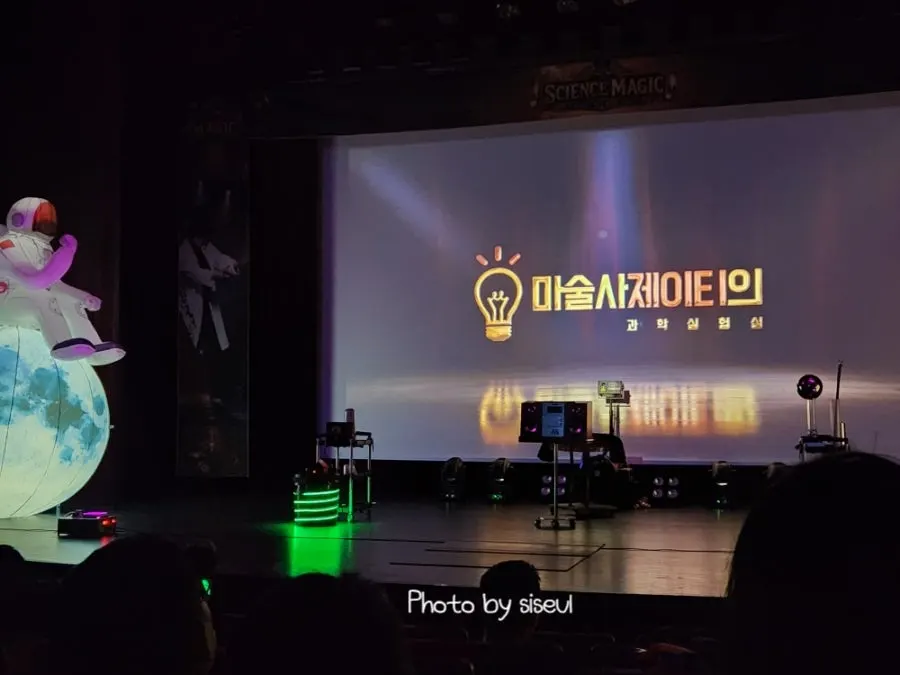 Stage as the magic show begins right at 2 PM