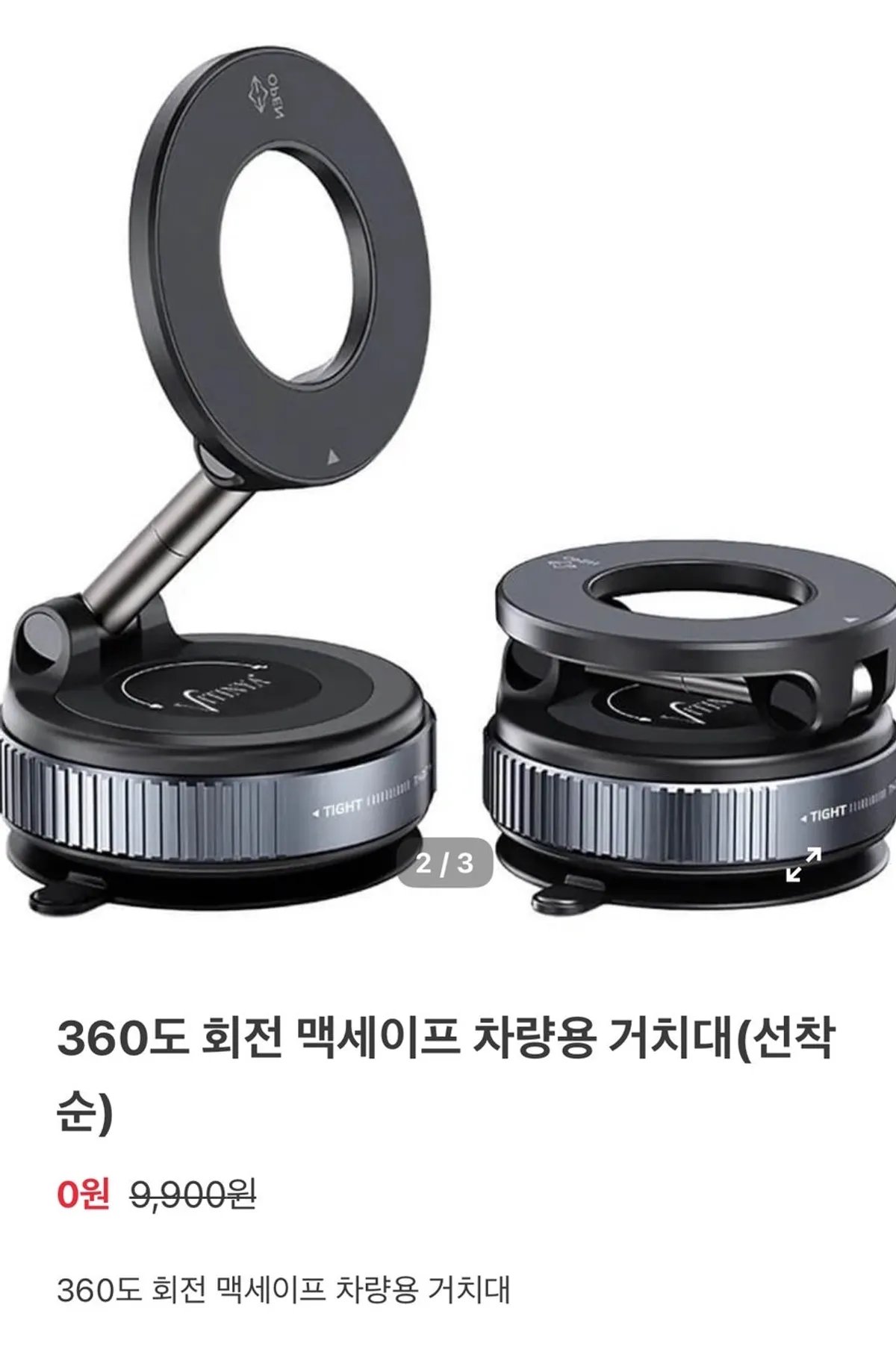 360-degree rotating MagSafe car phone mount