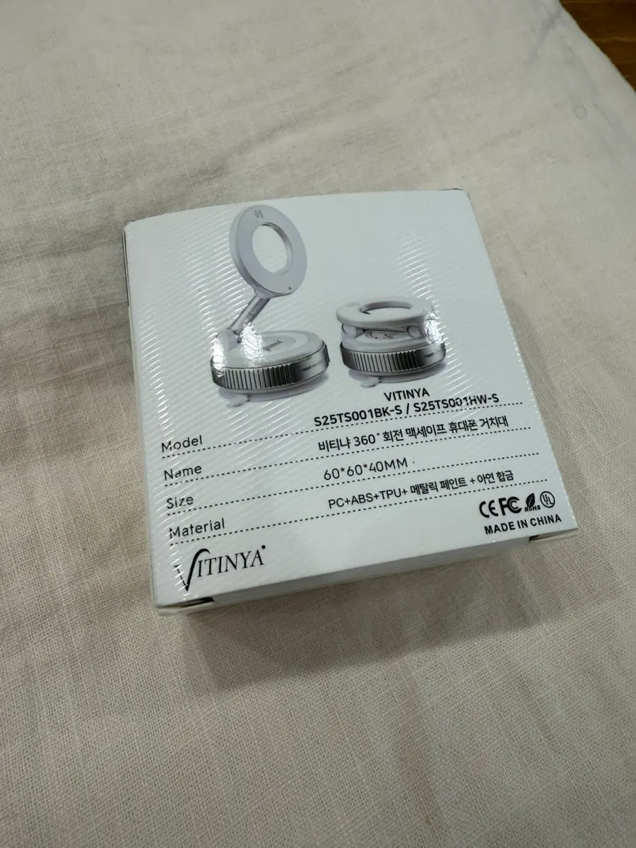 Protected packaging for the car phone mount components