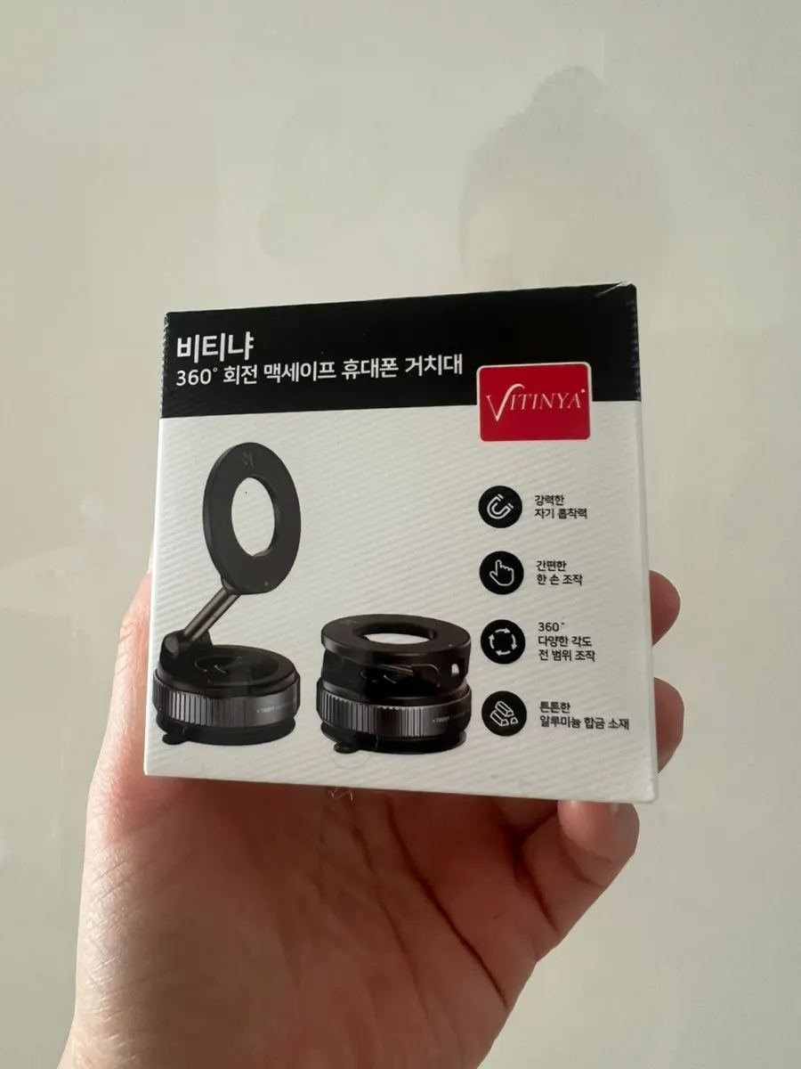 360-degree MagSafe car mount
