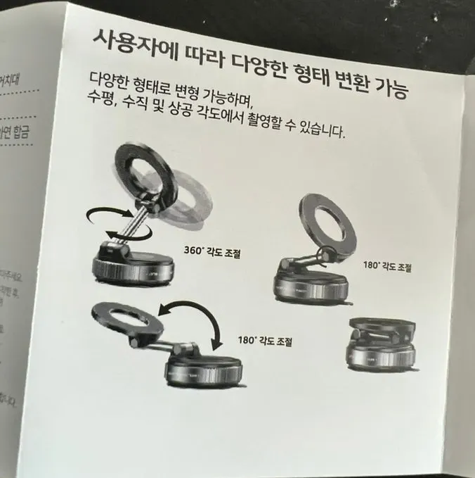 MagSafe phone mount components