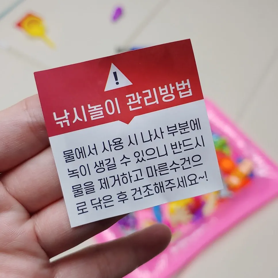 자석 물고기 구성품의 나사 부분