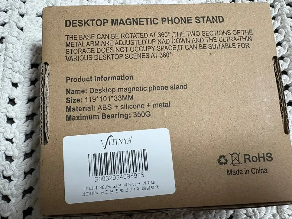 Height-adjustable rotating phone stand