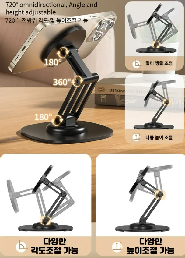 Metal stand on a black-toned desk