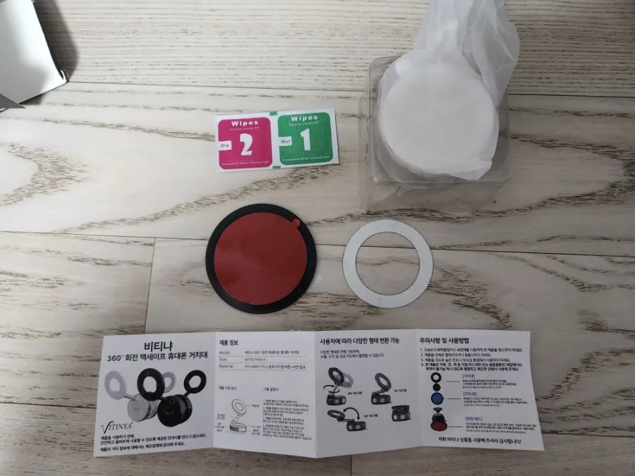 Neatly packaged phone mount
