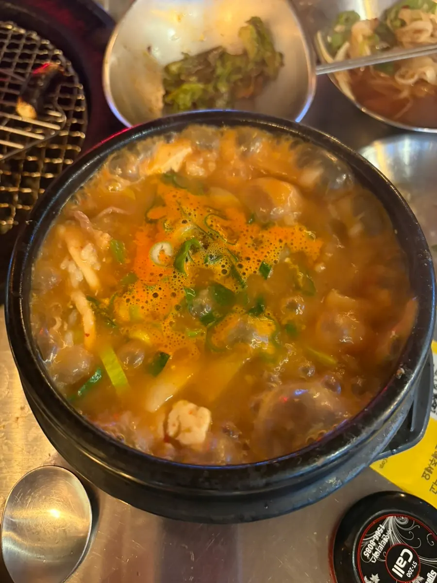 보글보글 끓는 된장술밥