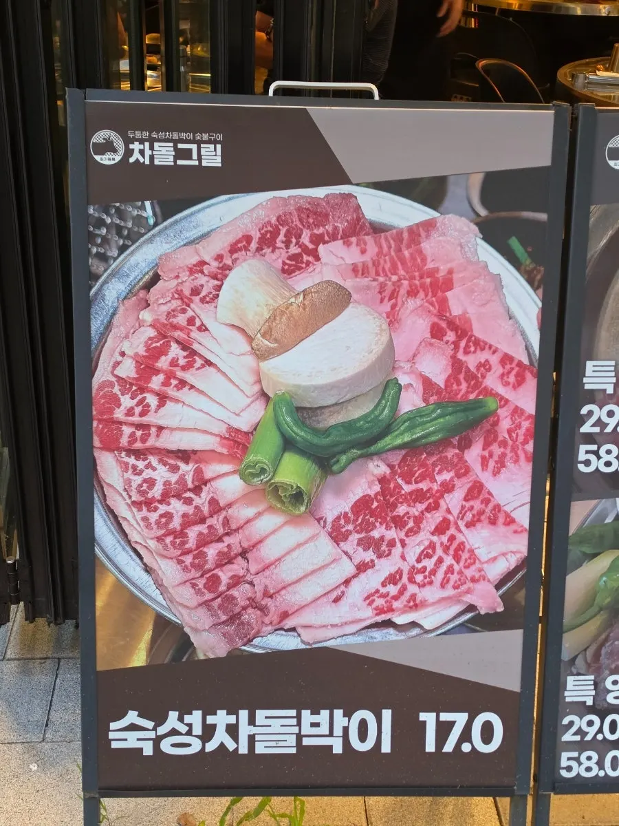 차돌그릴 매장 분위기