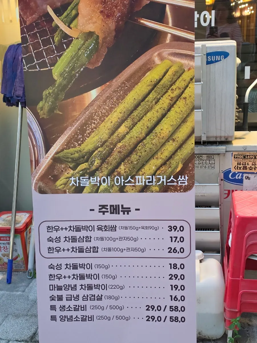 차돌그릴 매장 분위기