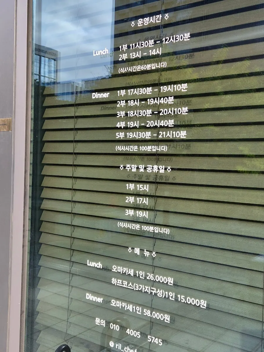 돈탐구소 기념일 다이닝 분위기
