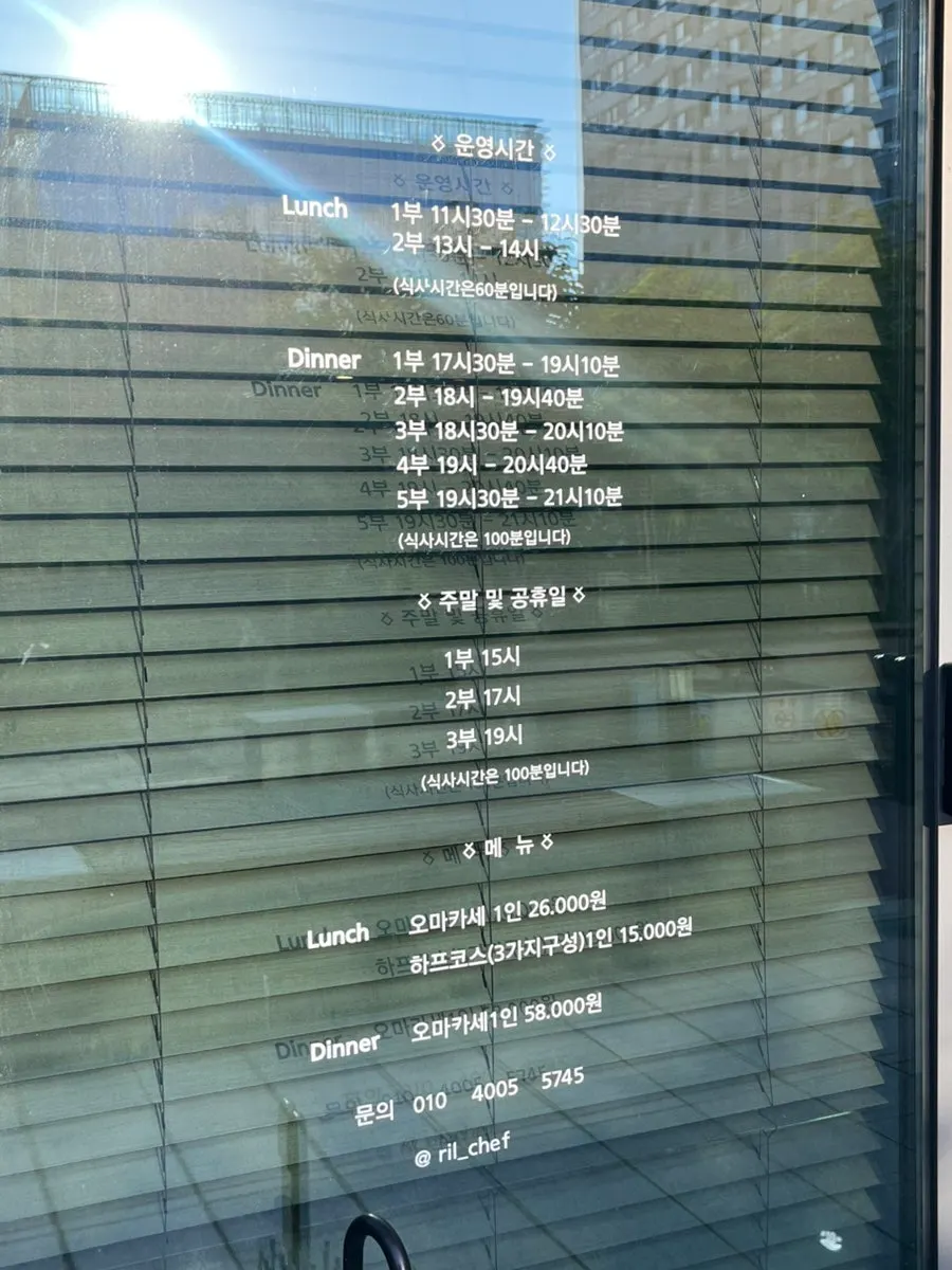 Sign showing Don Tamguso's lunch and dinner hours