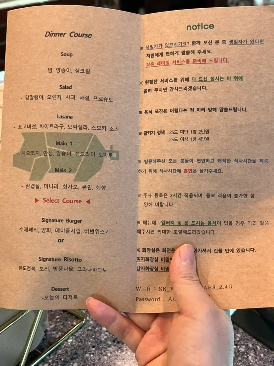 Menu board showing Don Tamguso's course of the day
