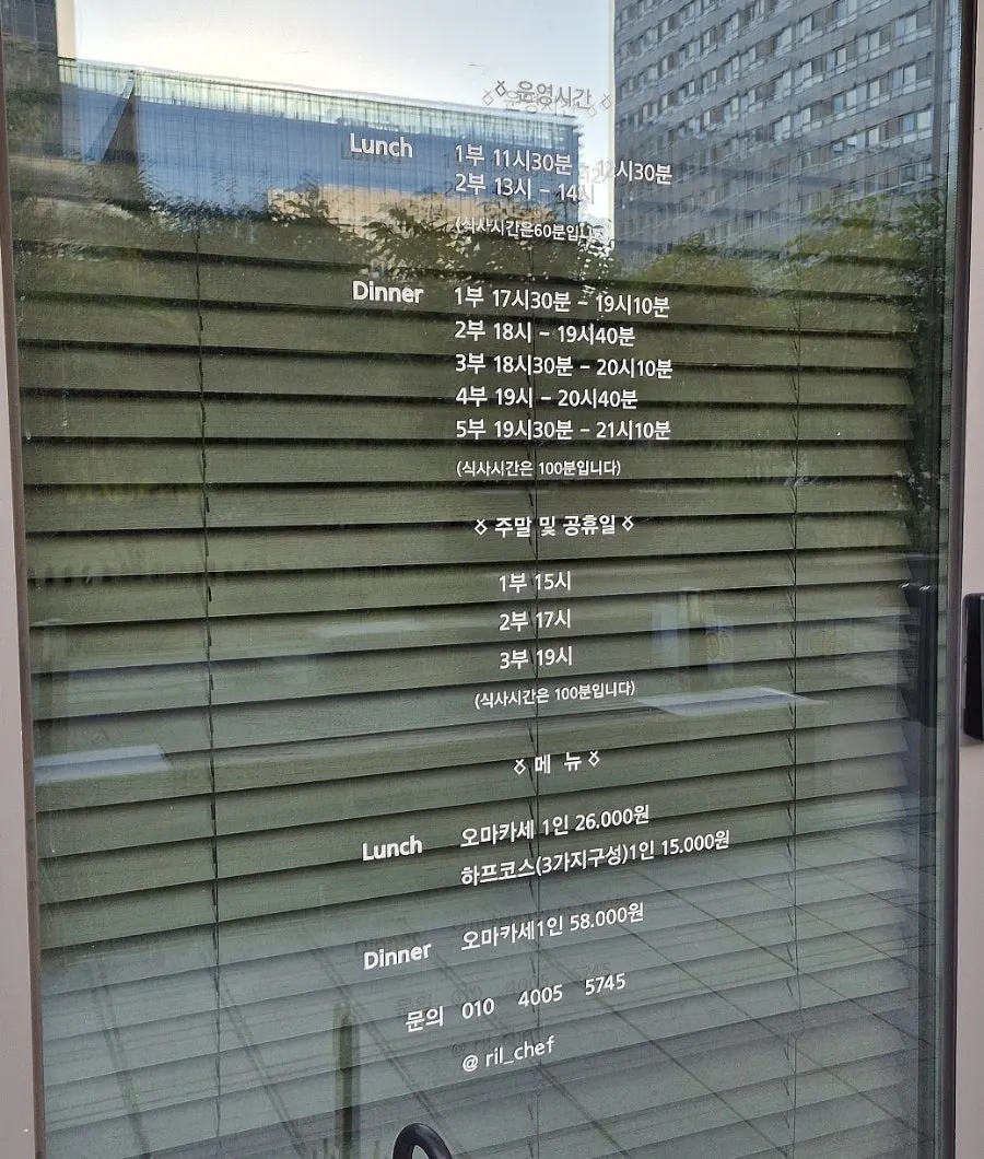 돈탐구소 위치와 영업시간 안내