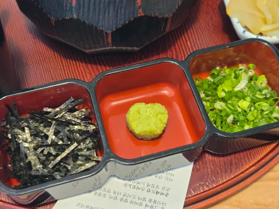 김 와사비 파 토핑 접시