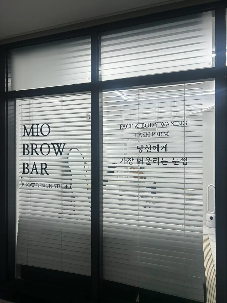속눈썹펌 시술 전 속눈썹 상태