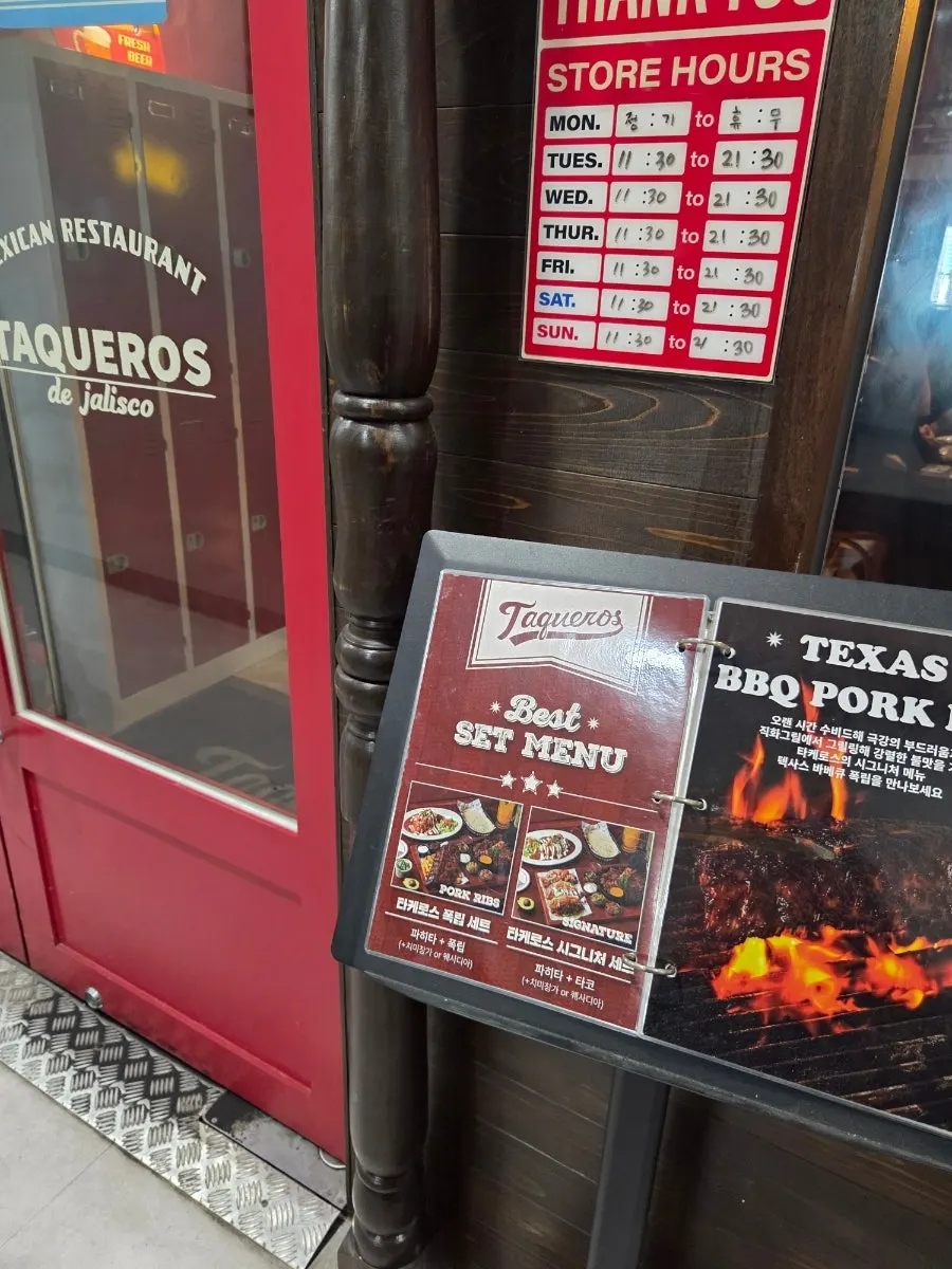 Exterior of Taqueros Magok Main Branch
