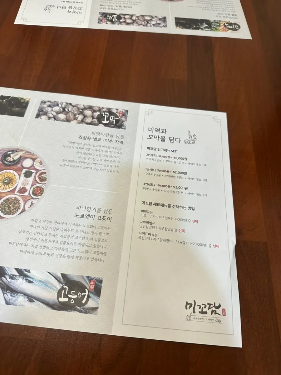 Spacious and comfortable atmosphere inside Mikodam