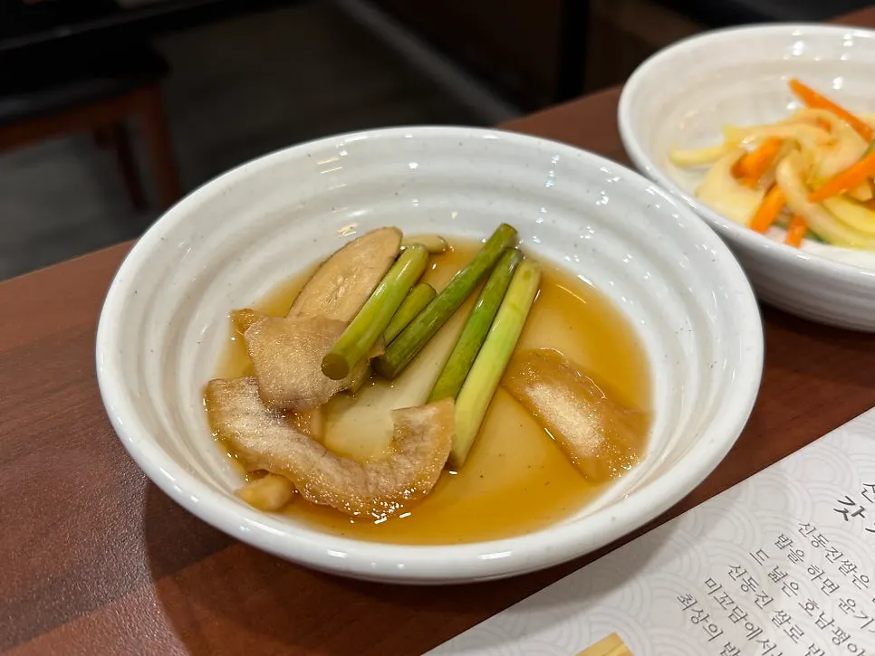 Refillable Korean side dishes