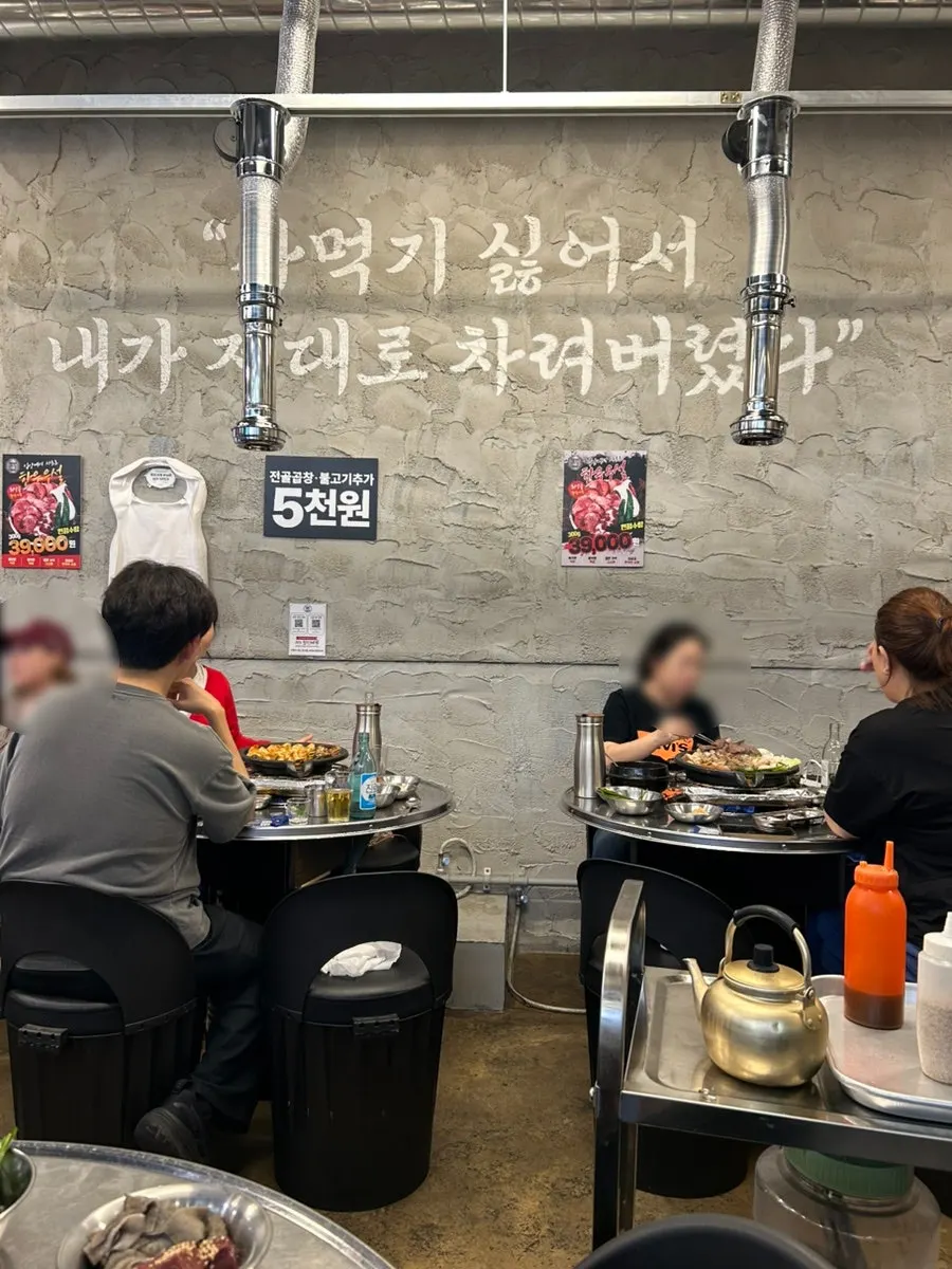 Raw cheonyeop and liver served on the side