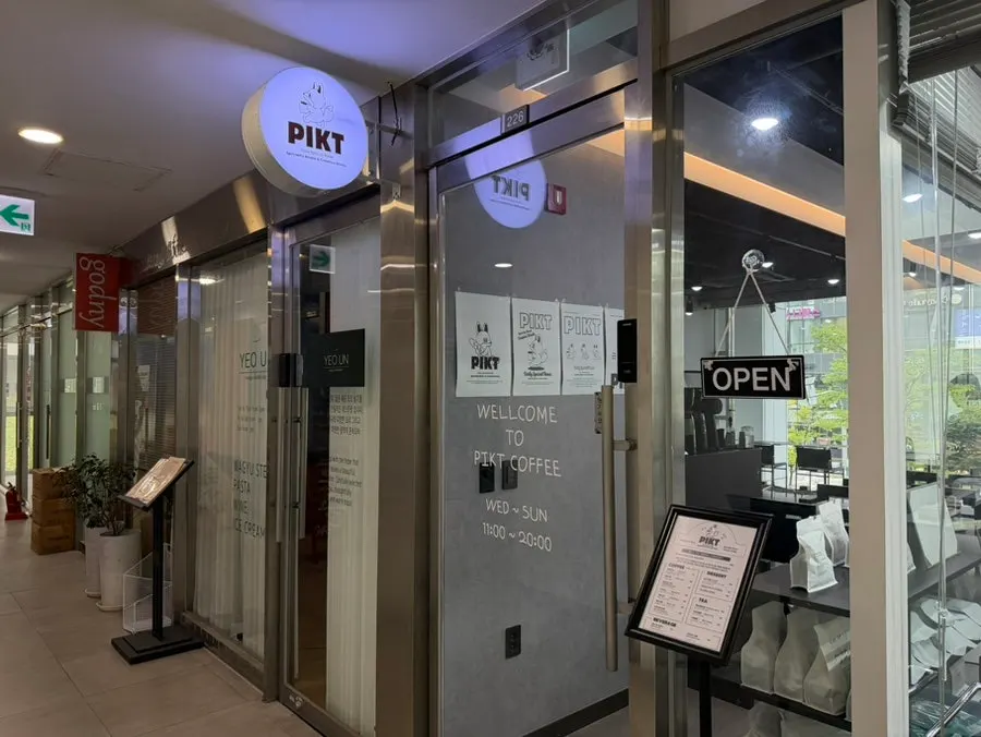Pict Roastery Magoknaru Branch café information