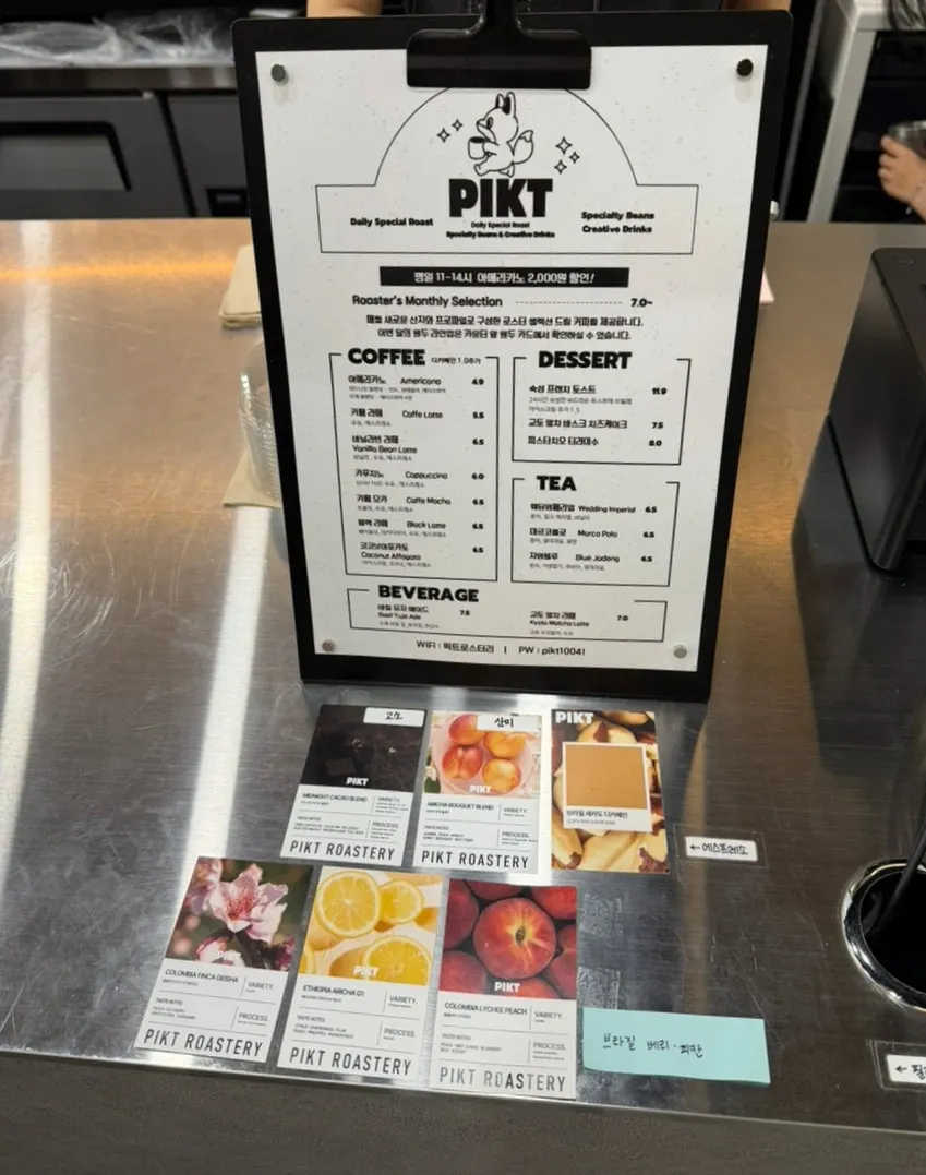 One-time coffee refill service information
