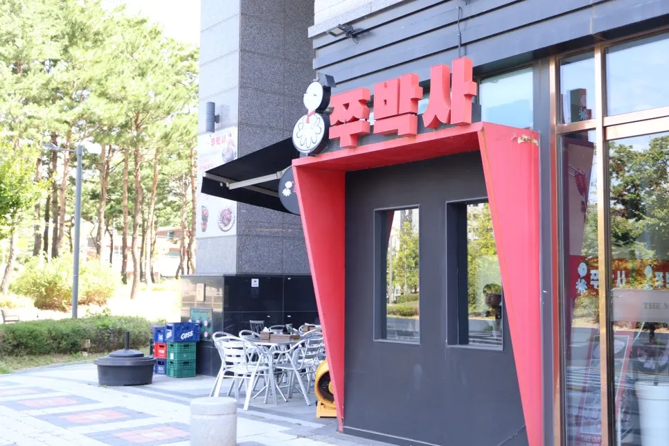 Exterior and location of Jju Baksa Magok Branch