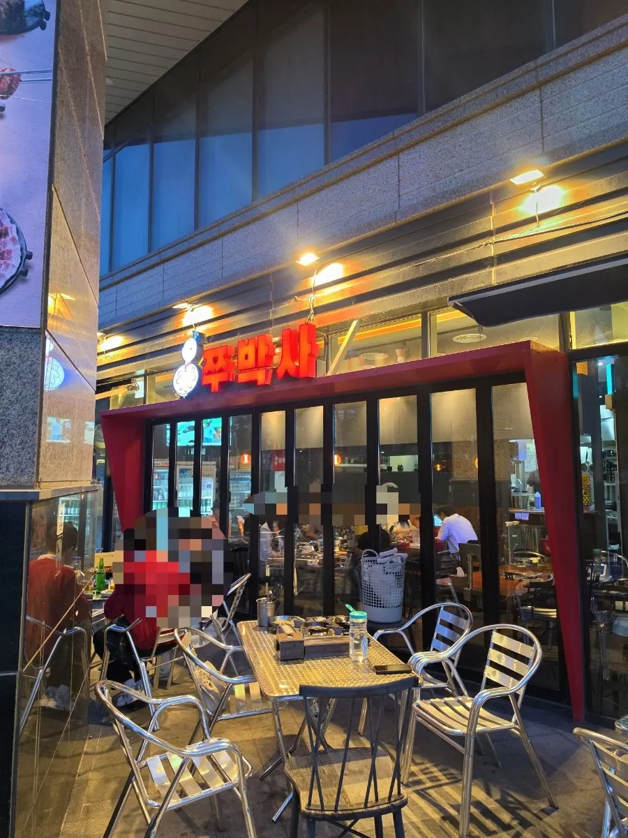 쭈박사 마곡점 야외 테이블