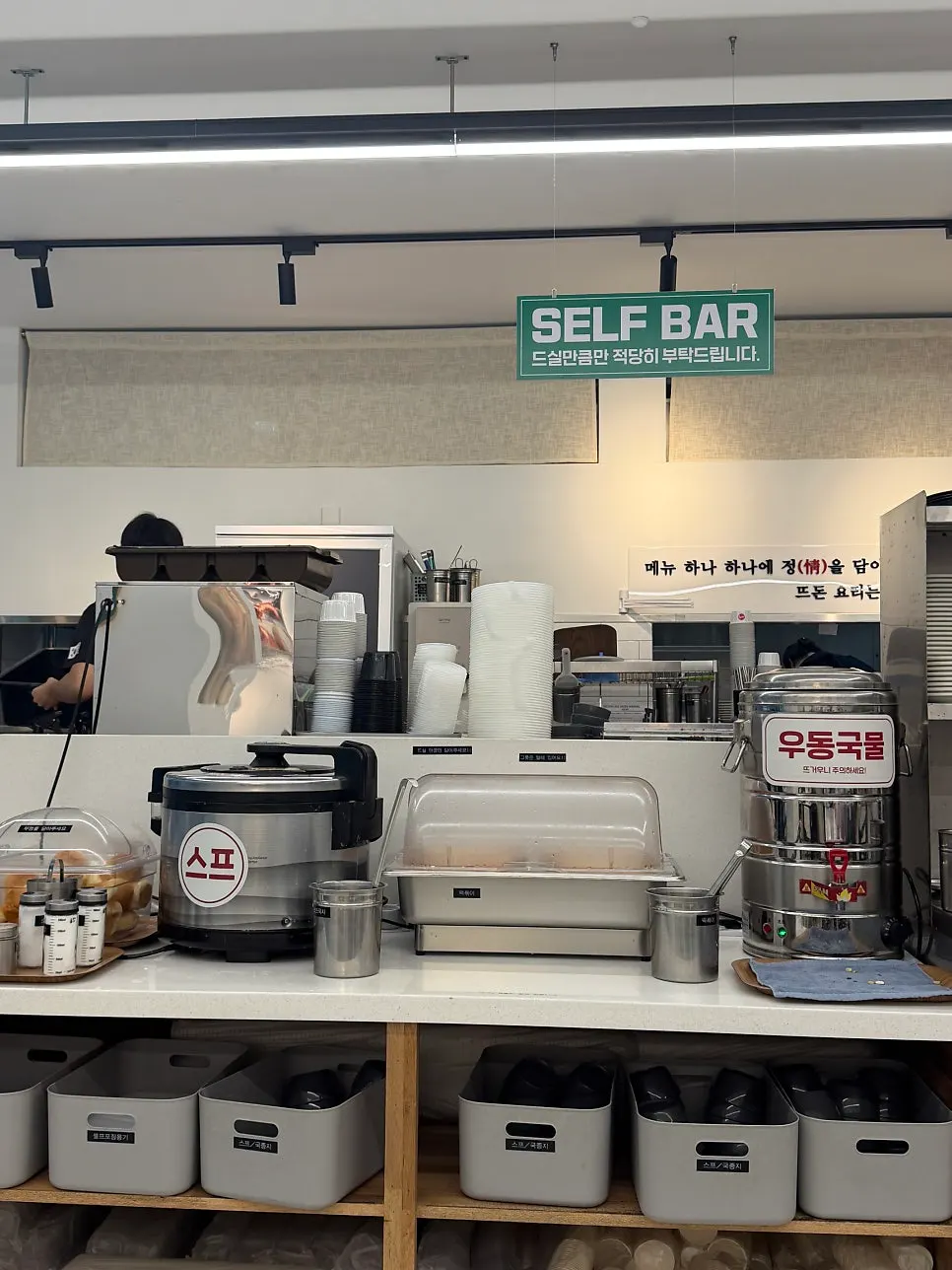 뜨돈 마곡점 돈가스와 다양한 메뉴