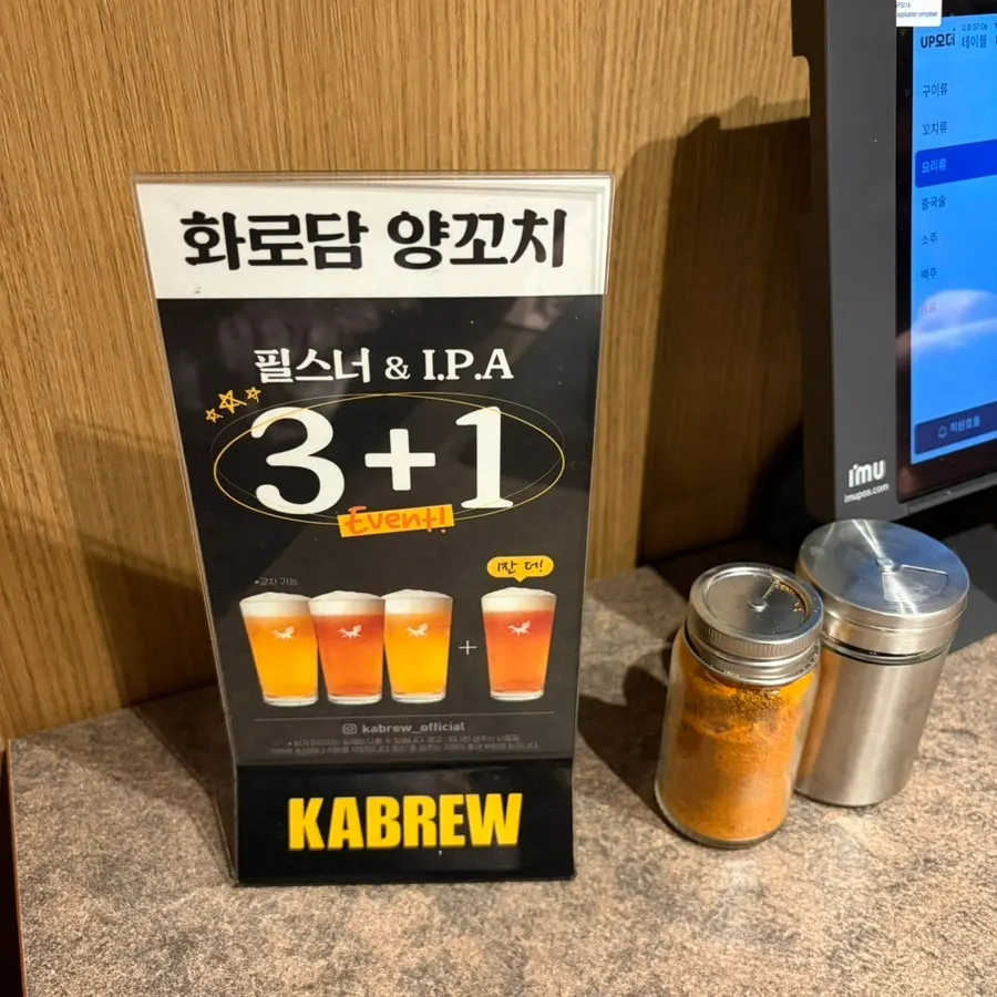 중식 요리 메뉴판