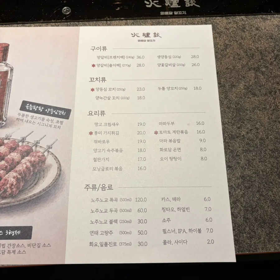 점심 특선과 주류 이벤트