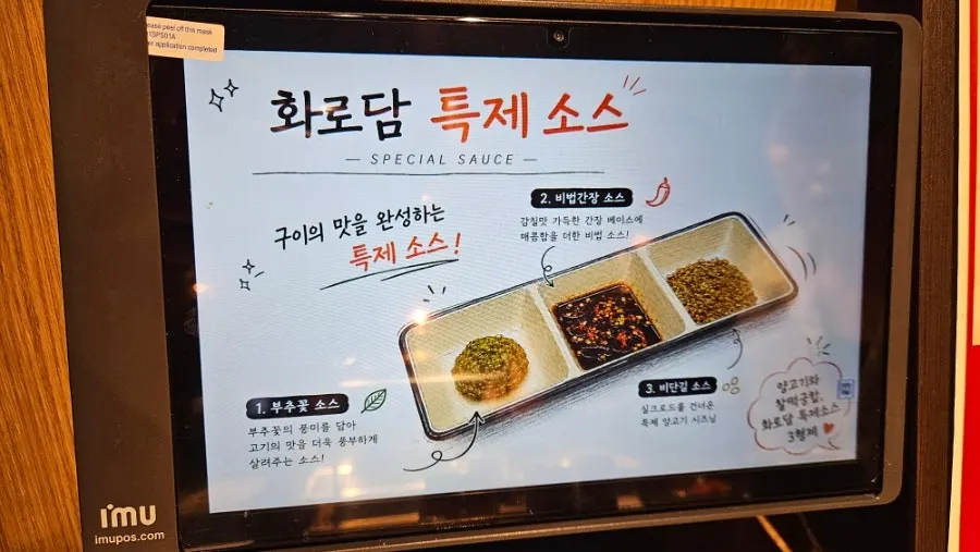 화로담양꼬치 마곡 내부 분위기 사진