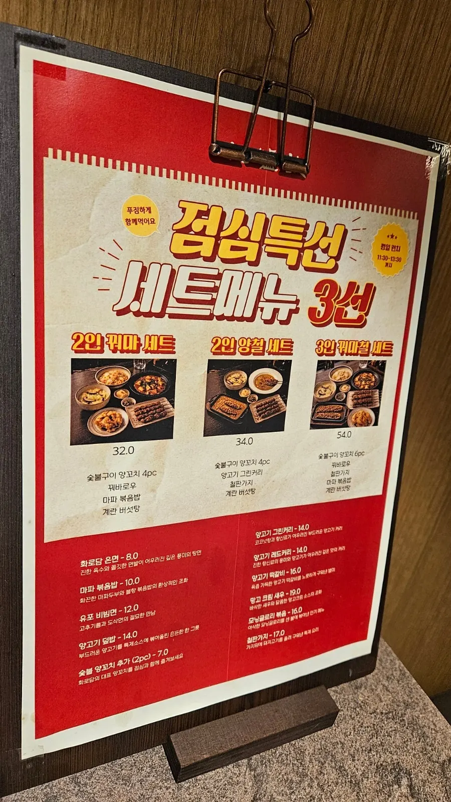 화로담양꼬치 마곡 좌석 관련 사진