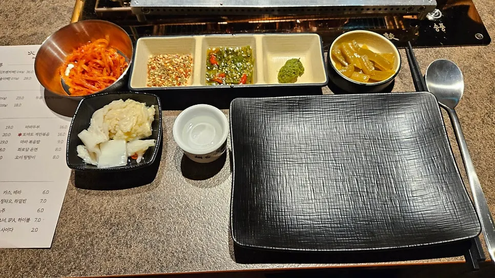 양갈비 숯불 준비 사진