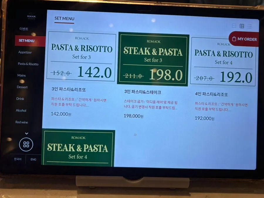 Pasta and risotto menu